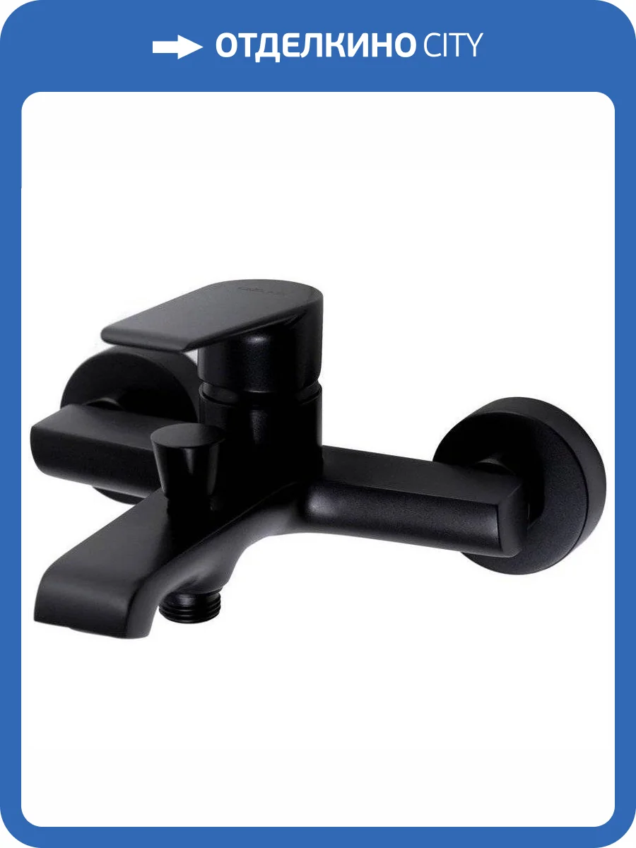 Смеситель для ванны Cezares NAUTIC-VM-NOP фото 3