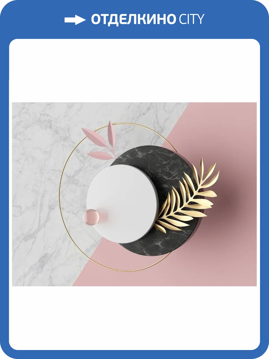 3D Фотообои Artegrafico «Объемные мраморные круги» KK-020 канвас фото 2