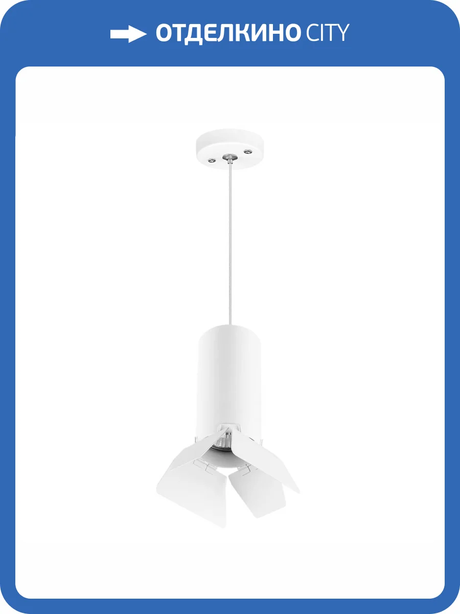 Подвесной светильник Lightstar Rullo (214486+590056+202436) RP486436 фото 2