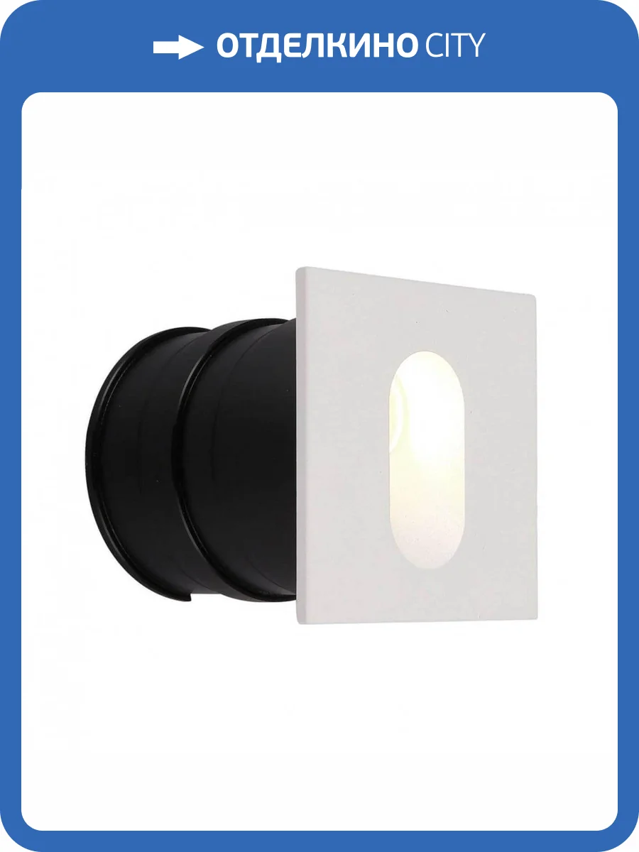 Уличный светодиодный светильник Maytoni Via Urbana O022-L3W фото 2