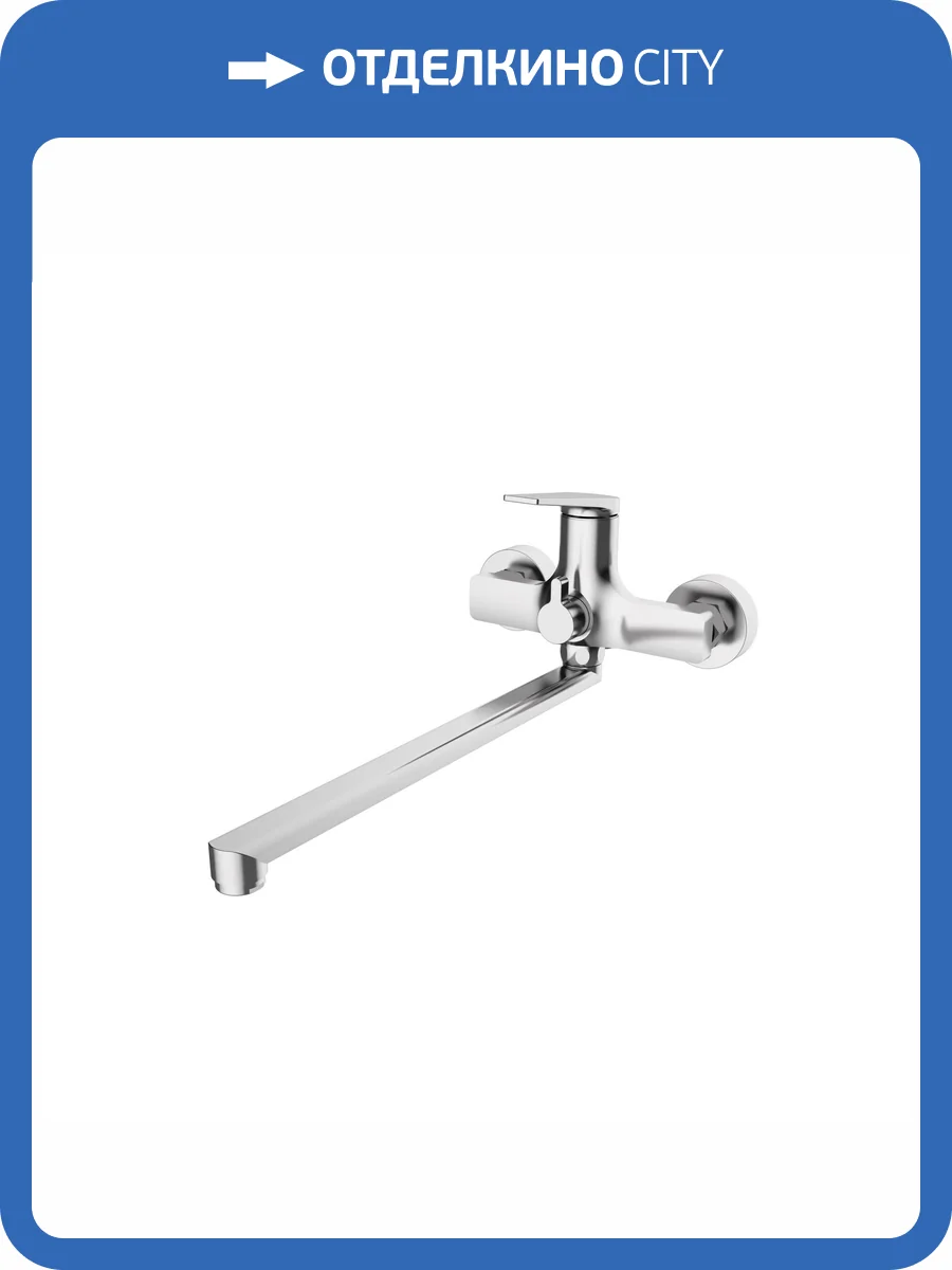 Смеситель для ванны ESKO Istanbul IT31 хром фото 4