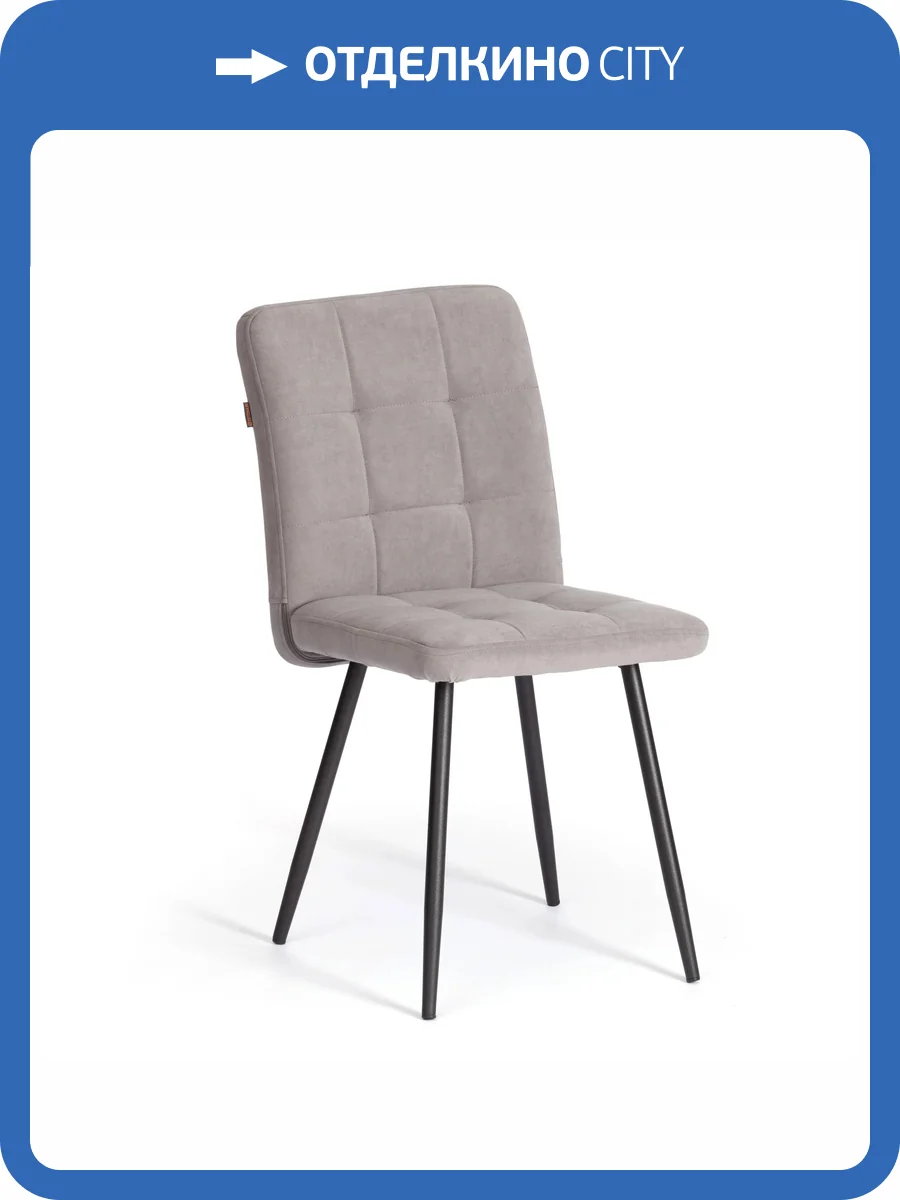 Стул Tetchair Medeo LT 24812 серый, черный фото 17