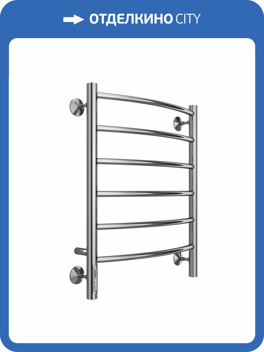 Полотенцесушитель Terminus Классик П6 50x65 левый, электрический фото 4