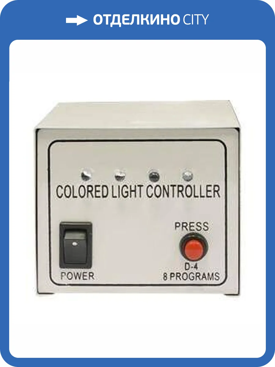 Контроллер Feron 100м 2W для дюралайта LEDR2W (шнур 0,7м) 26085 фото 2