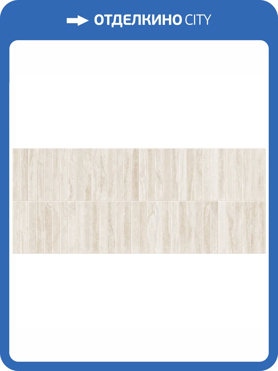Керамическая плитка Gracia Ceramica Rhodes 010100001527 Beige Wall 03 25x60 фото 4