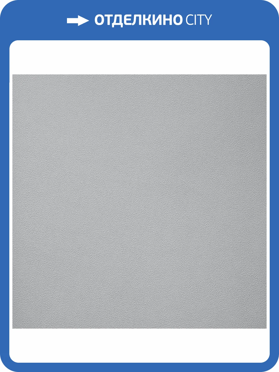 Обои флизелиновые Andrea Rossi Gavi 54377-2 фото 3