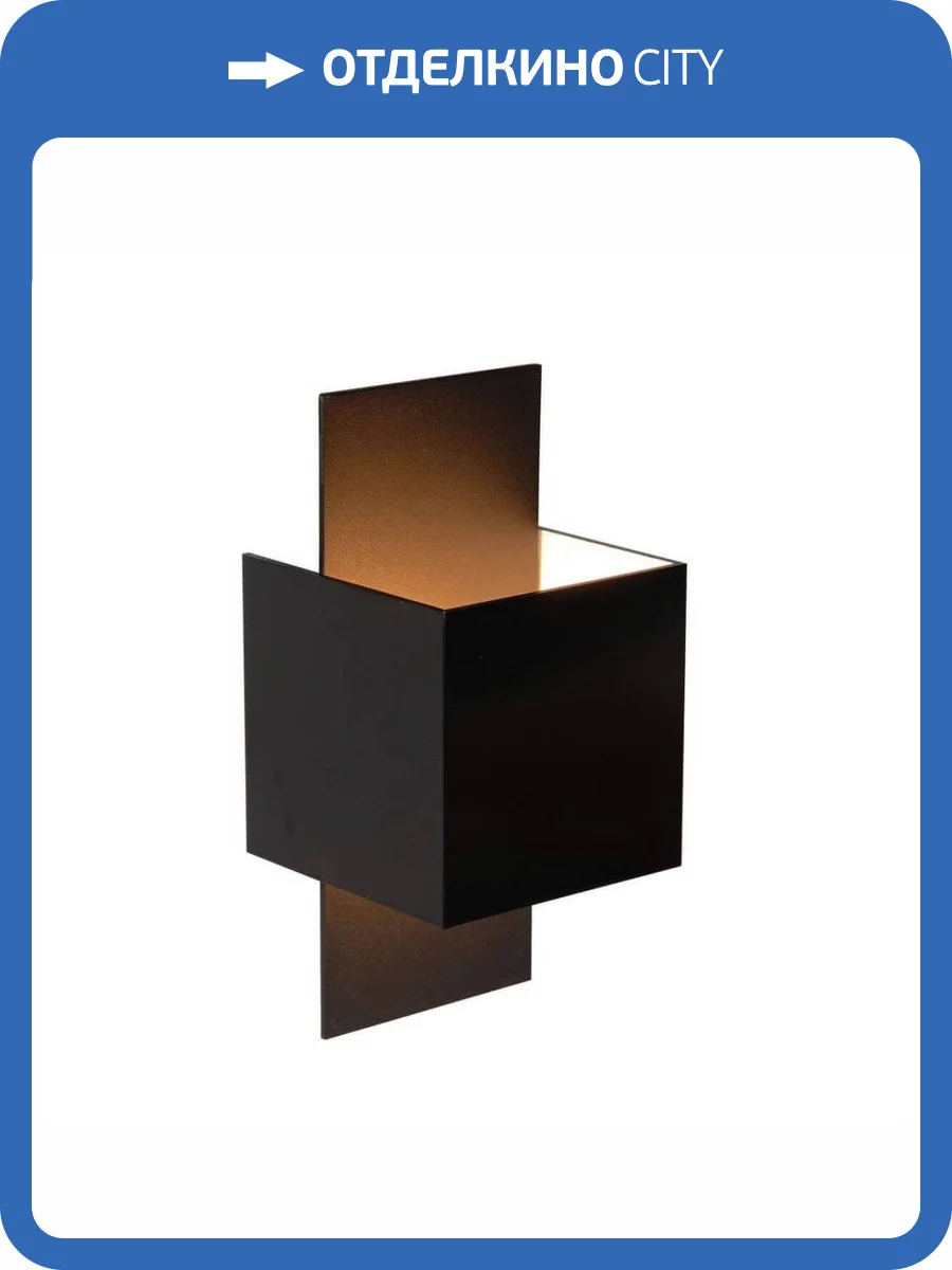 Настенный светильник Lucide Cubo 23208/31/30 фото 2