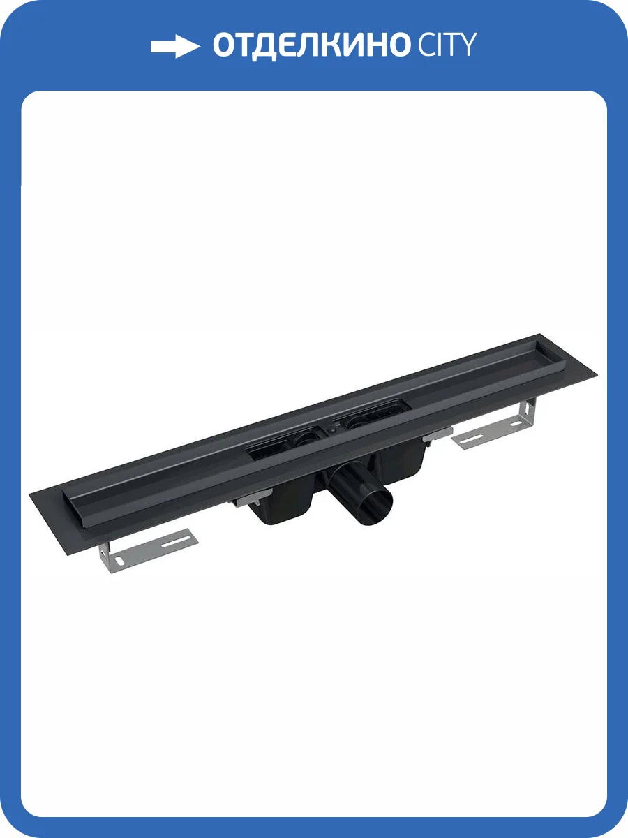 Душевой лоток AlcaPlast APZ1BLACK-1050 без решетки фото 3