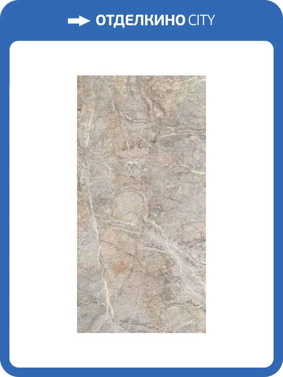 Керамогранит Casalgrande Padana Marmoker 11460291 Fior Di Pesco Lucido 60x120 фото 23