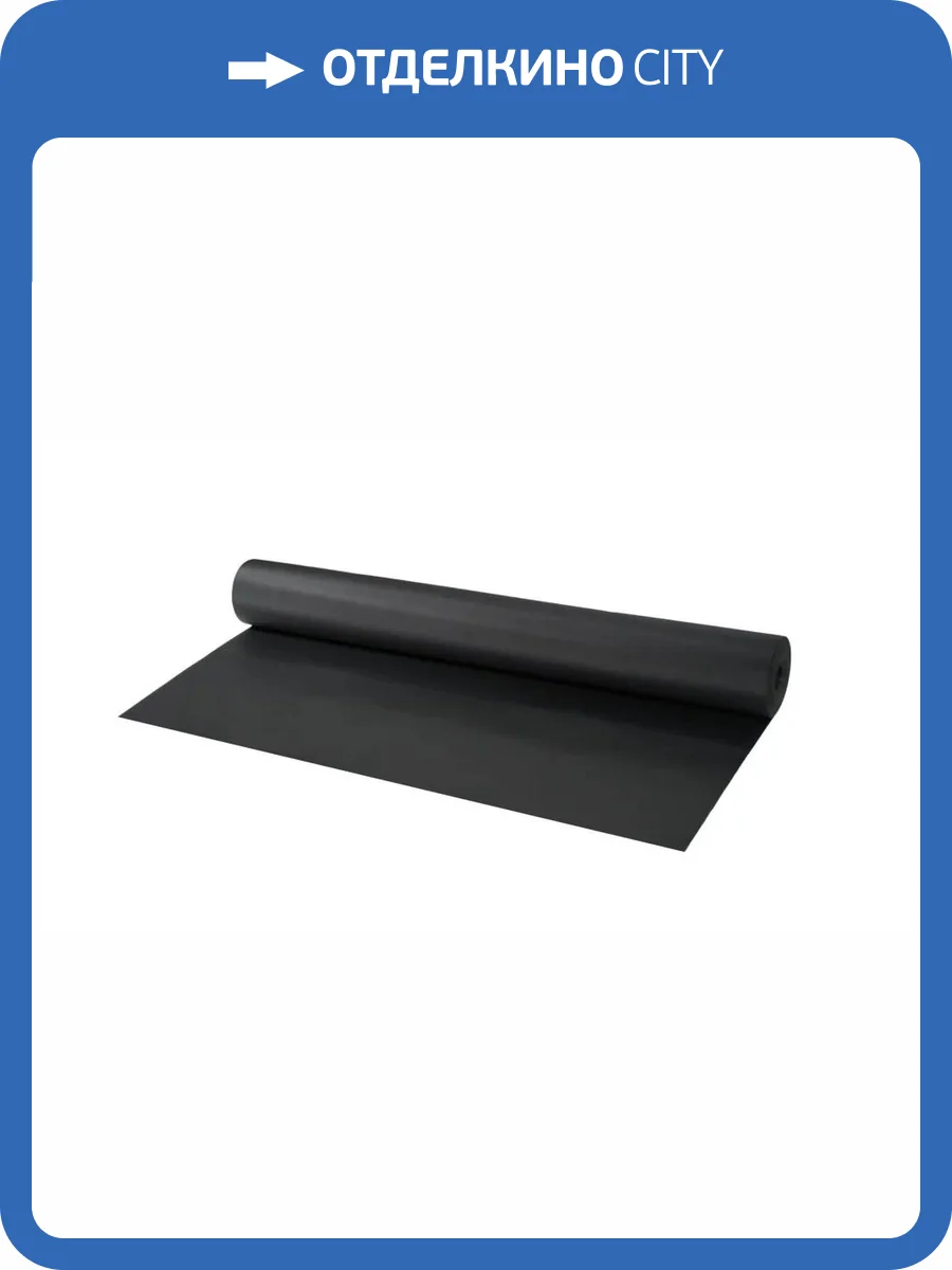 Подложка Royce EVA Black черная (рулон: 1x10=10 м2) 1.5 мм фото 2