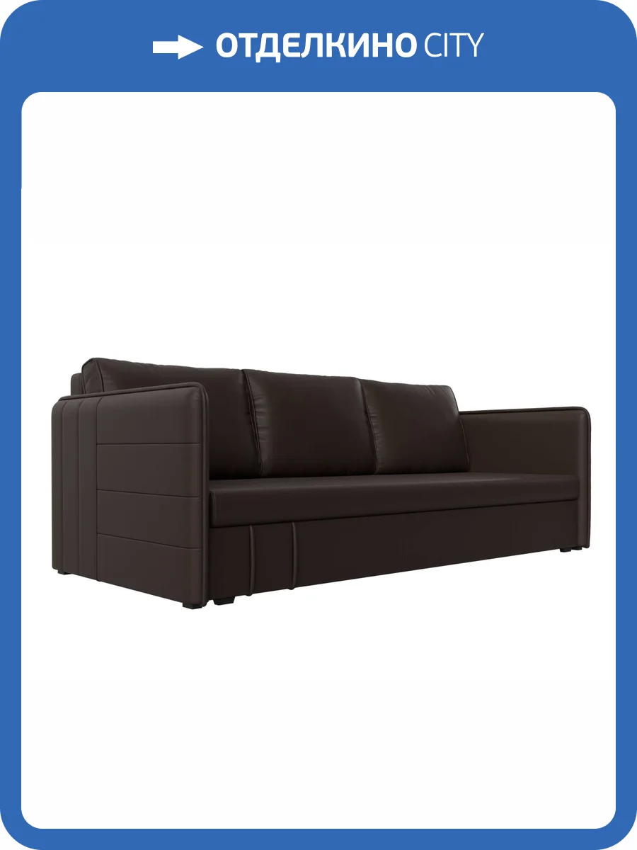Прямой диван Лига Диванов Слим 119821 коричневый фото 9