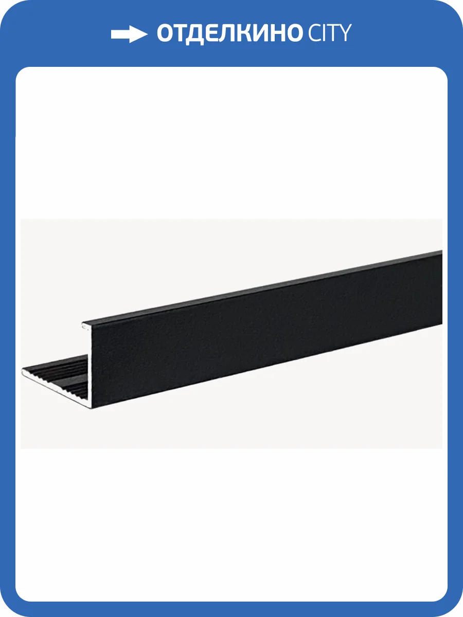 Профиль Finitura Dekor АП-10 270x2x1.2 фото 3