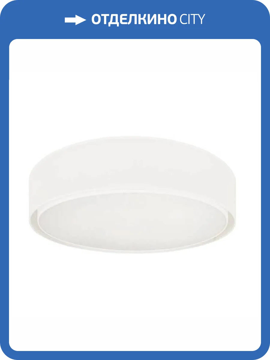 Плафон Mantra Andromeda 8944 фото 3