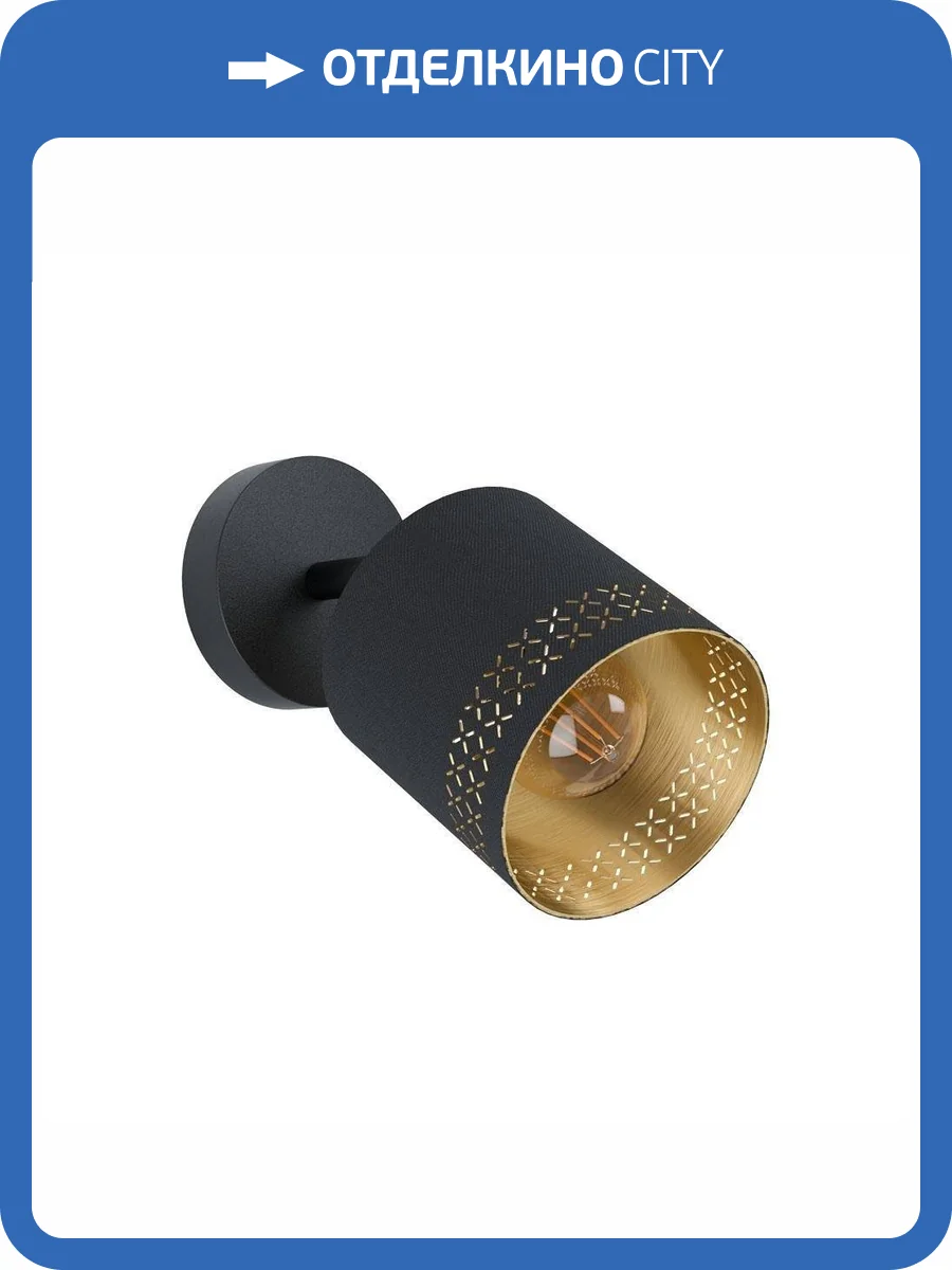 Спот Eglo Esteperra 99276 фото 2