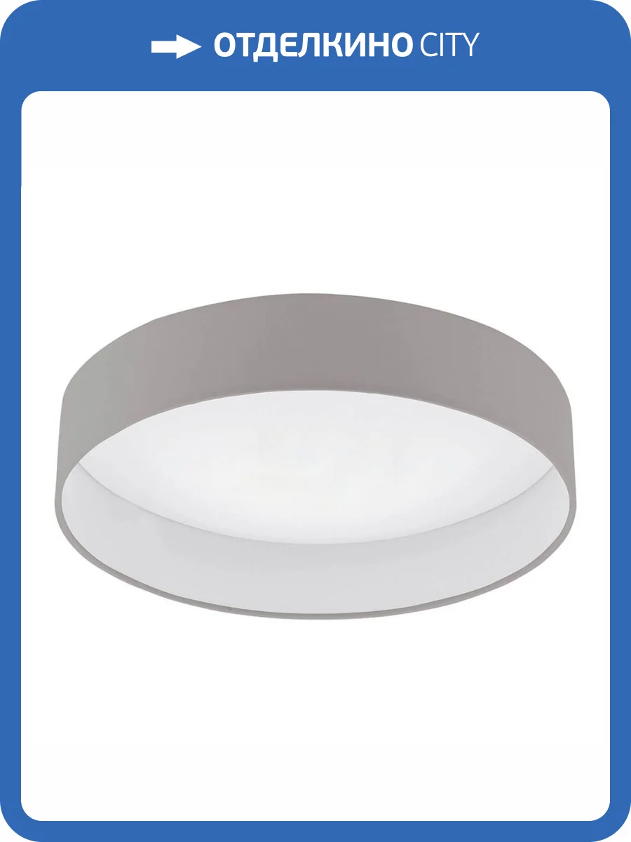 Потолочный светодиодный светильник Eglo Palomaro 1 96539 фото 2