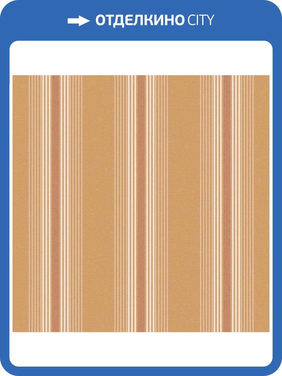 Обои флизелиновые Aura Nomad 4310-5 фото 3