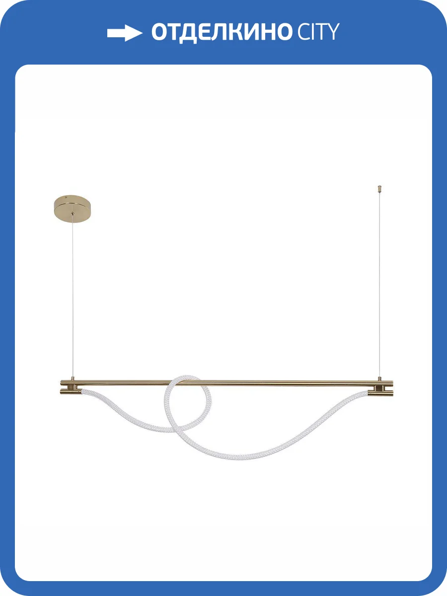 Подвес Kink Light 08062K-120,20 фото 3