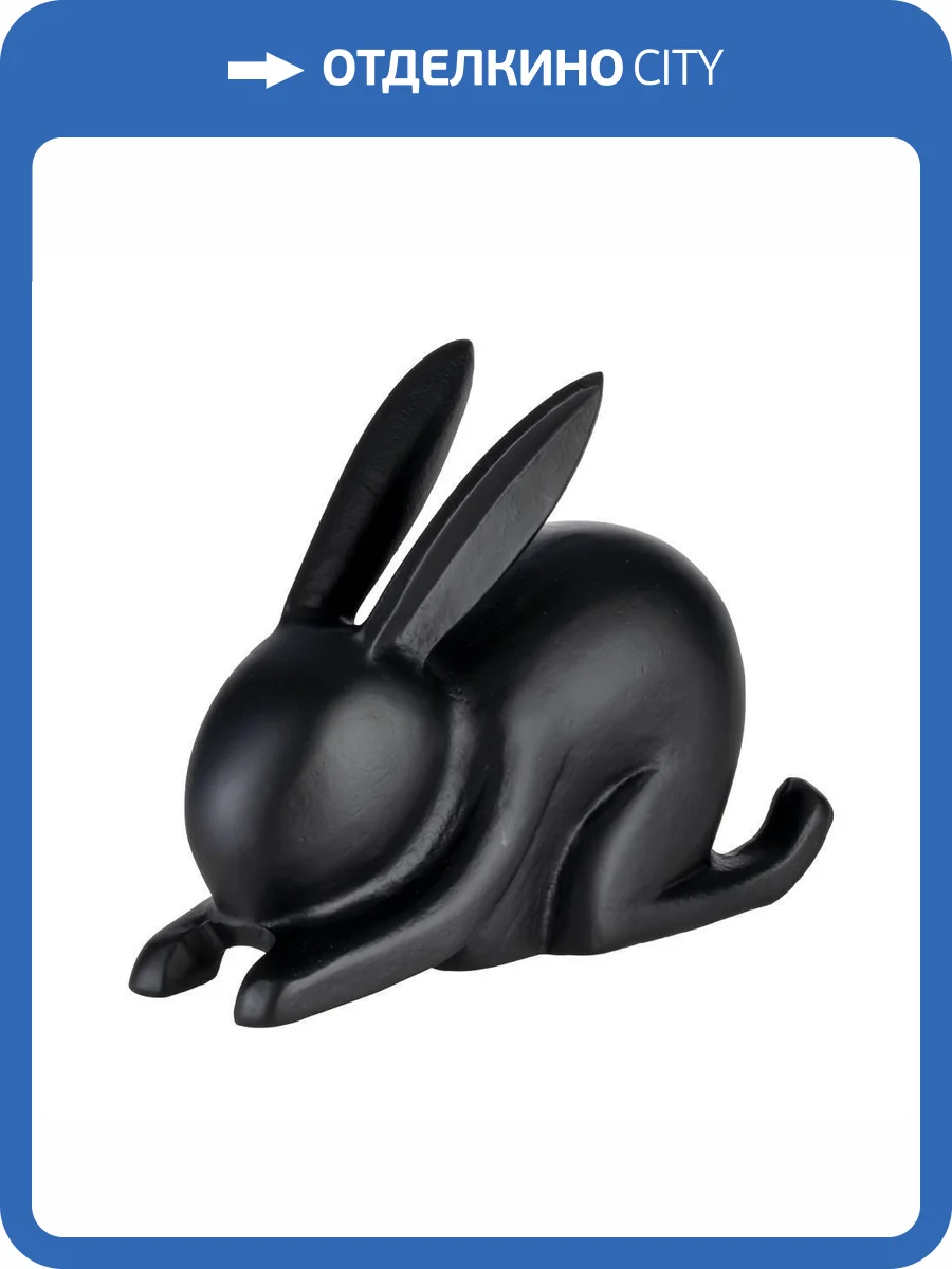 Статуэтка Eglo Заяц Marovato 427287 фото 2