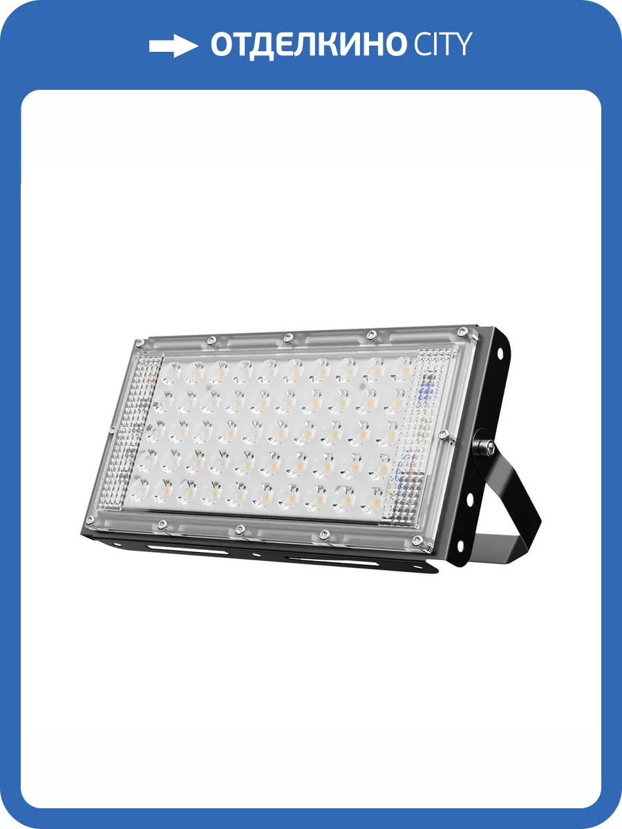 Прожектор Apeyron 05-45 фото 5