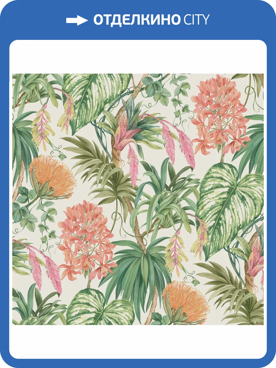 Обои ICH Jaipur 482-4 фото 2