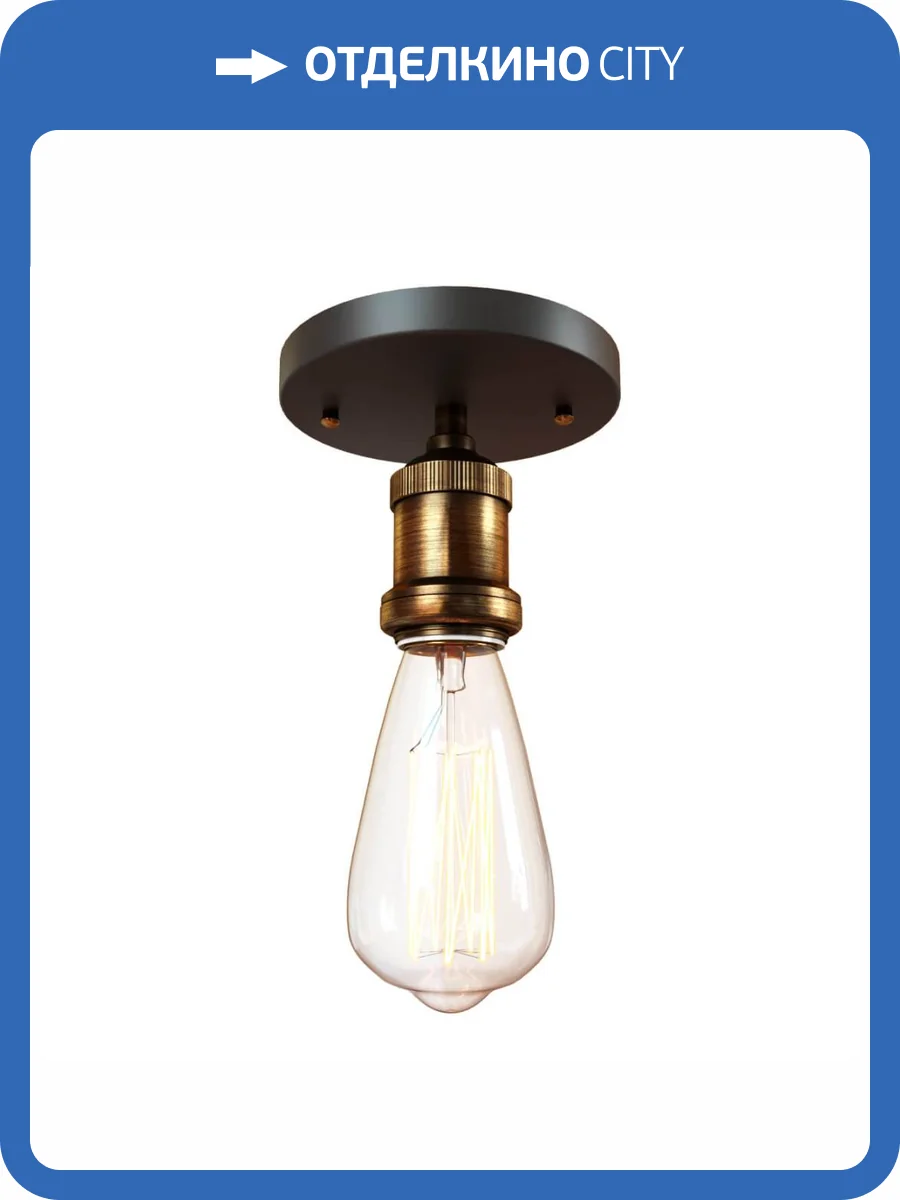 Потолочный светильник Loft IT Factory Filament Loft3103C фото 6