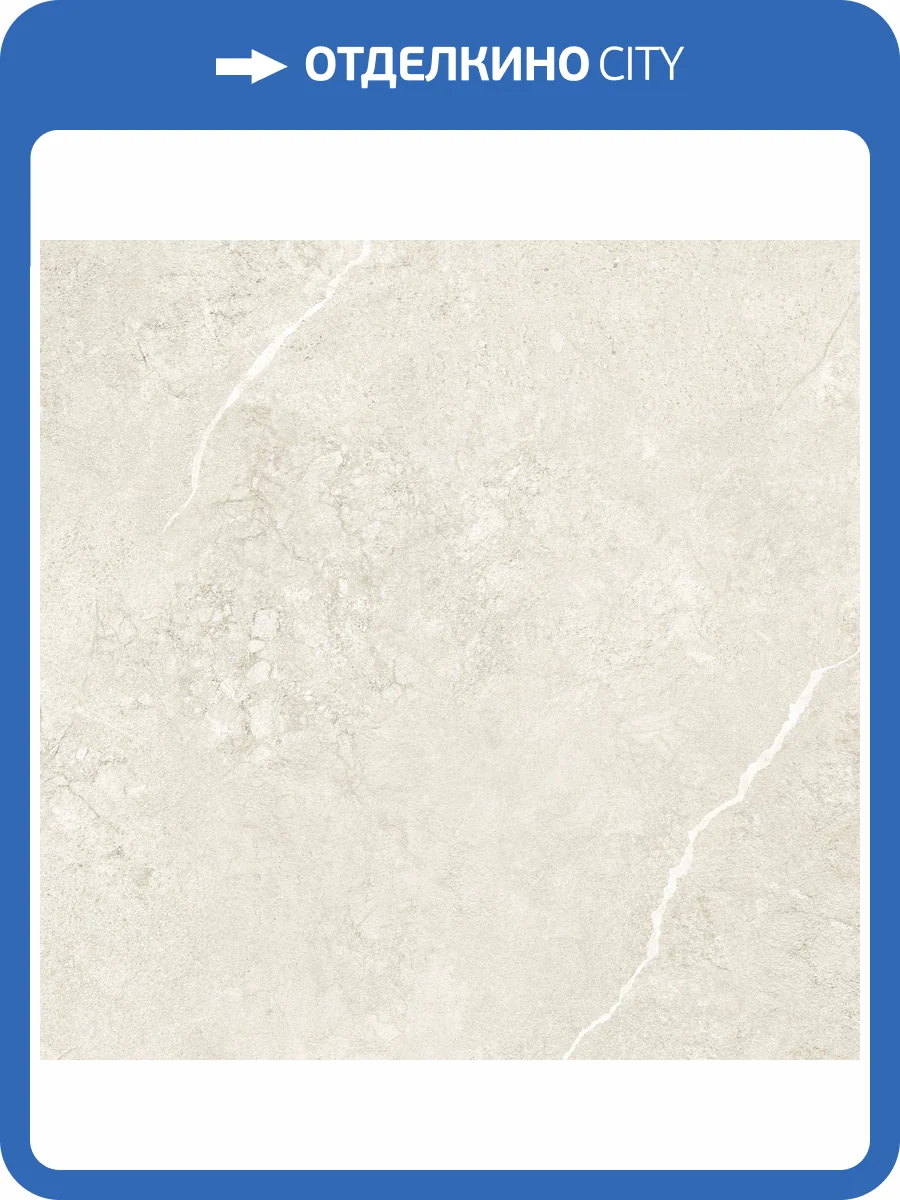 Керамогранит Axima Siena Светло-серый 60x60 фото 3