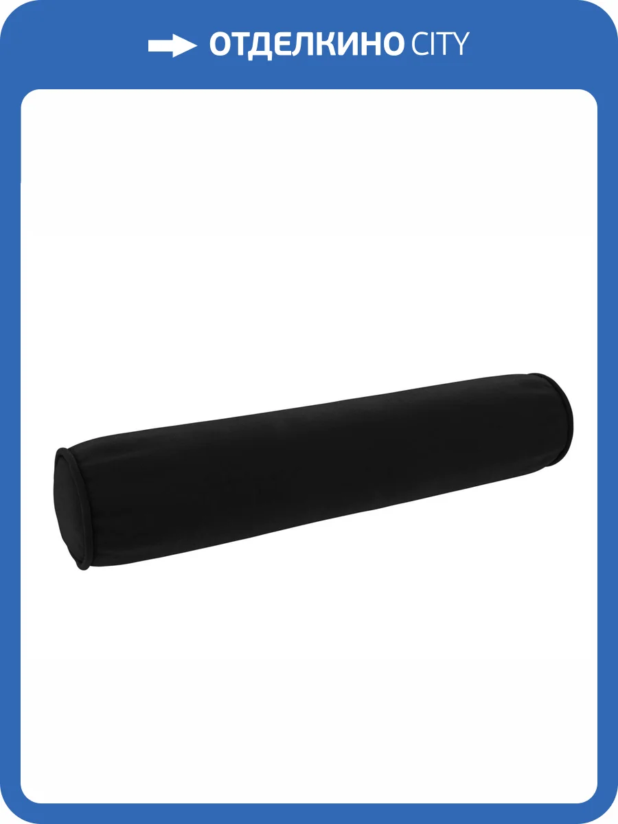 Подушка Лига Диванов Рико 120131 черный (68x18x18) фото 2