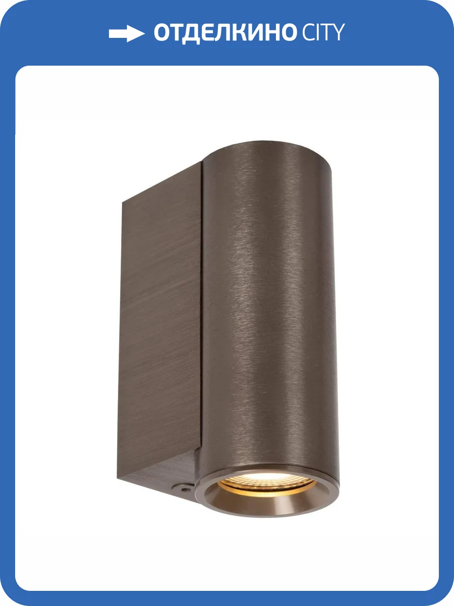 Настенный светильник Lucide Dupla 09243/01/97 фото 2