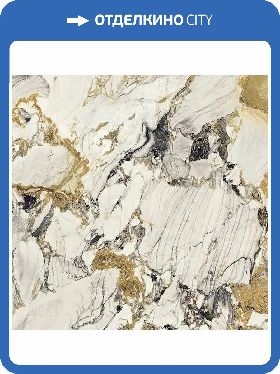 Керамогранит Rex Ceramiche Etoile De Rex 761753 Symphonie Glo Ret 120x120 фото 15