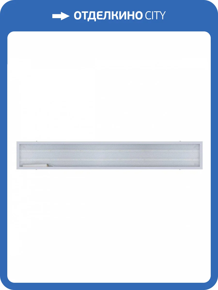 Встраиваемый светодиодный светильник Uniel ULP-18120 54W/6500К IP40 Universal White UL-00004597 фото 3