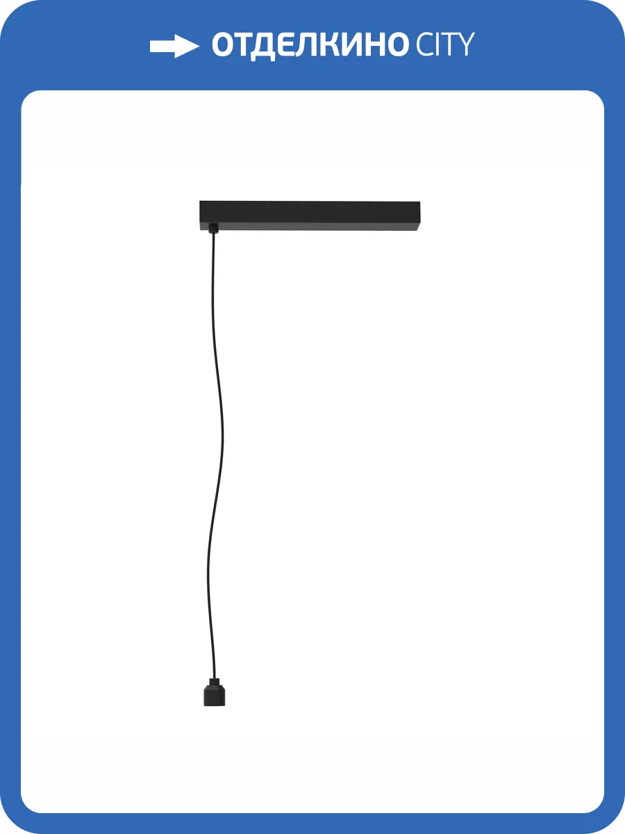 Токопровод концевой Arlight Apriori 44806 фото 4