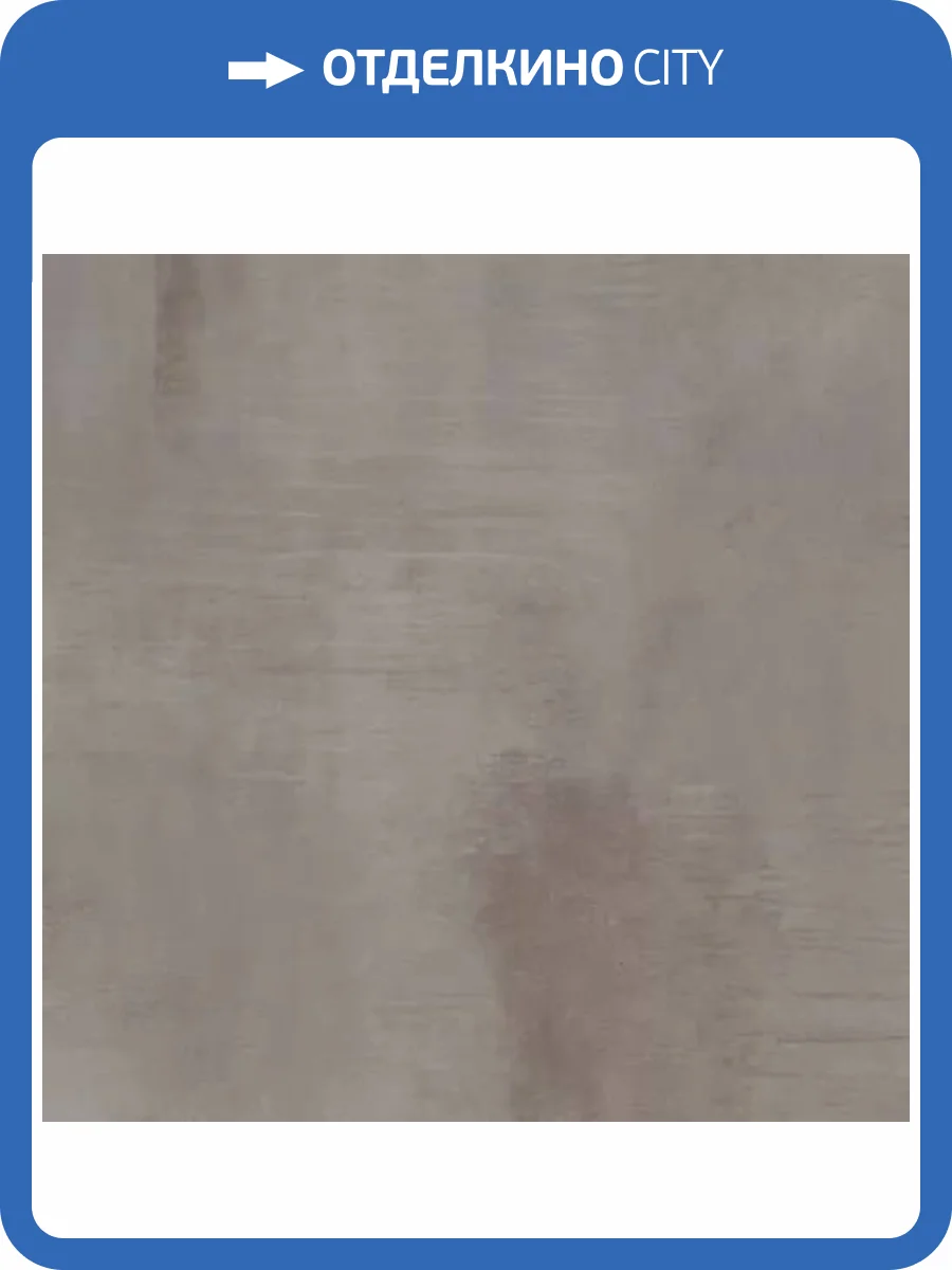 Керамогранит Giga-Line Detroit 641 Steel Grey R10 80x80 фото 6