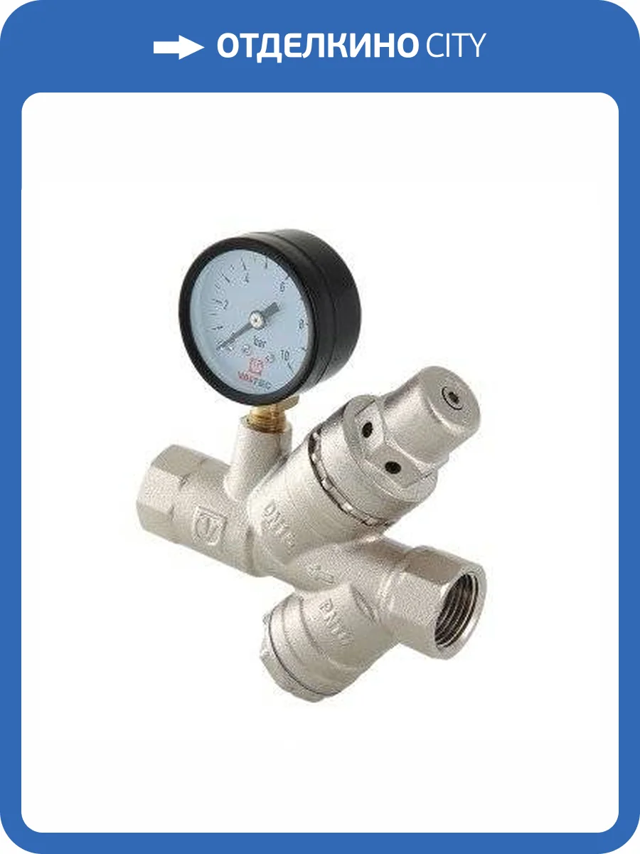 Подпиточный клапан VALTEC с фильтром и манометром 1/2 фото 9