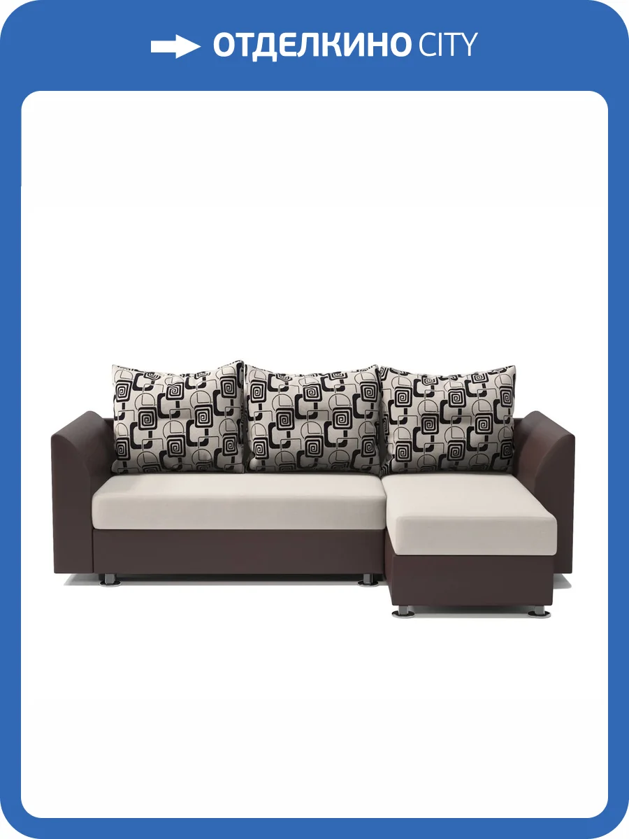 Диван угловой Шарм-Дизайн Ария Скала 190422127 правый экокожа шоколад и ромб фото 6