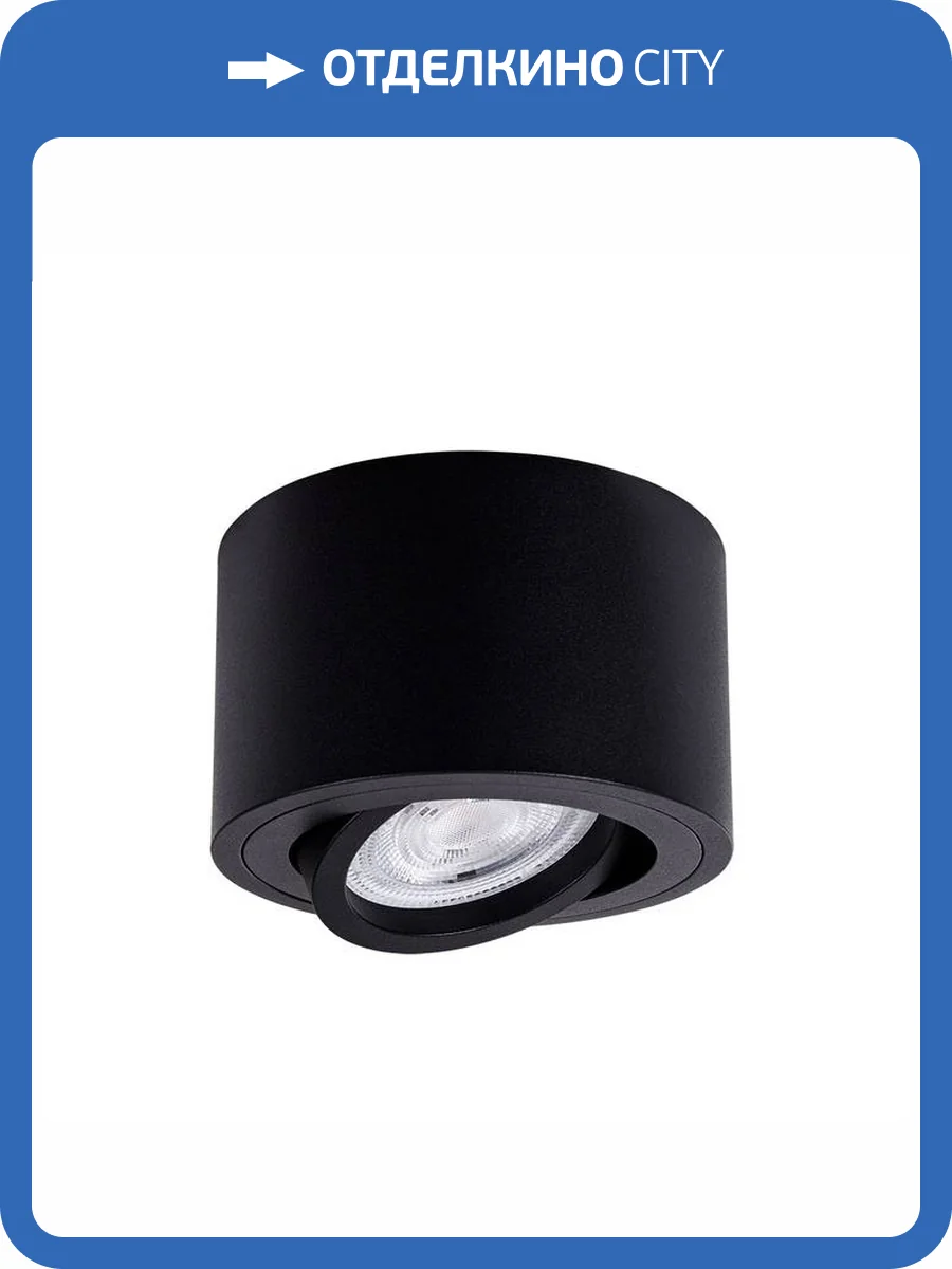 Точечный накладной светильник Arte Lamp Unito A2260PL-1BK фото 2