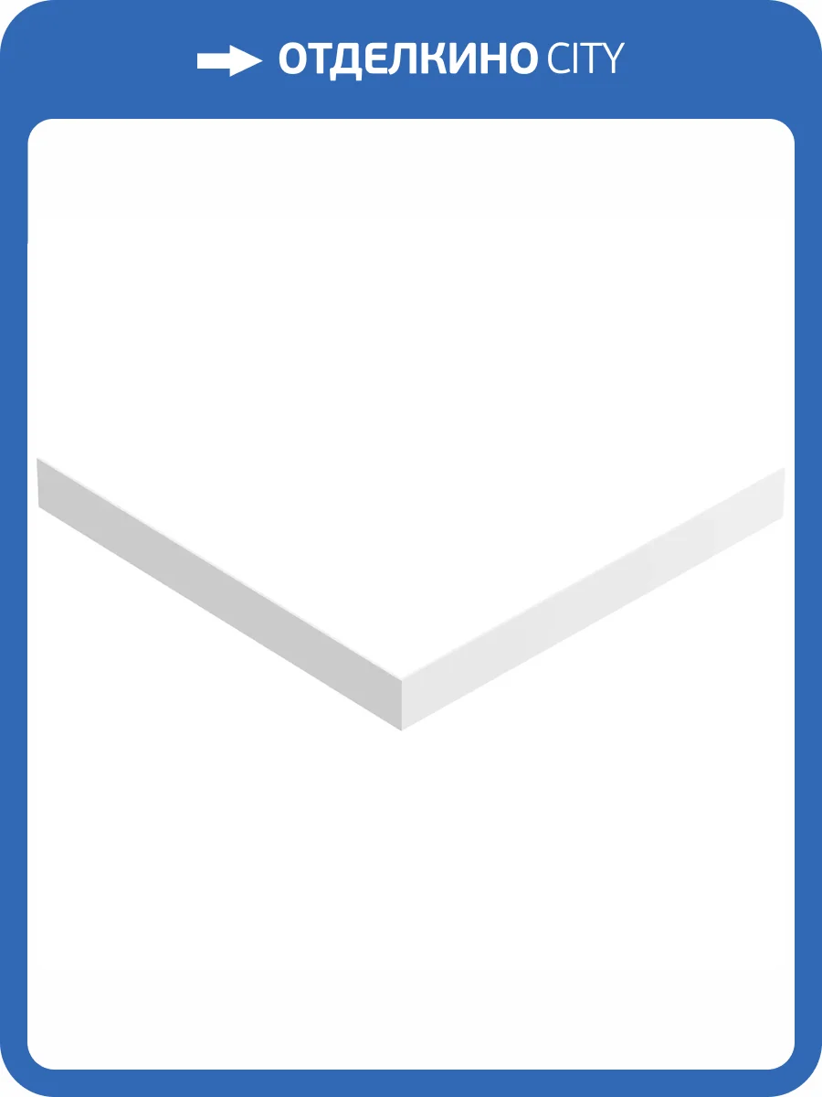 Экран для поддона Bas Форум ЭП00050 90x90 фото 3