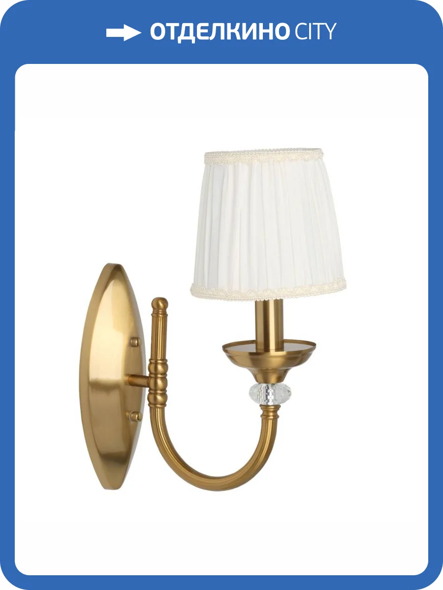 Бра Chiaro Сильвия 404020701 фото 5