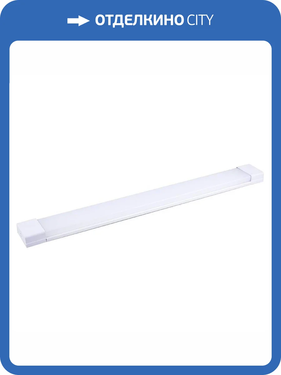 Светодиодный линейный светильник Feron AL5020 32945 фото 3