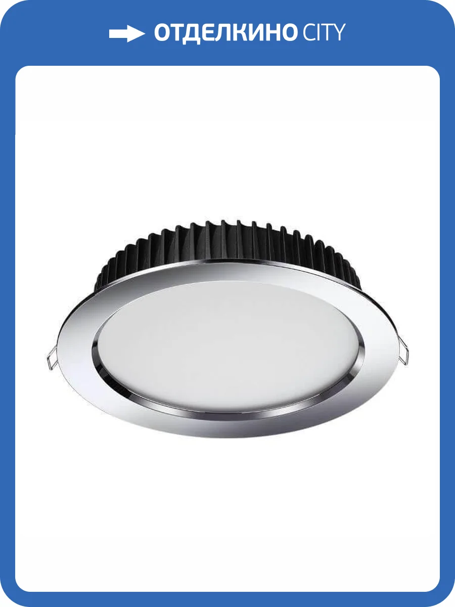 Встраиваемый светодиодный светильник Novotech Spot Drum 358305 фото 4