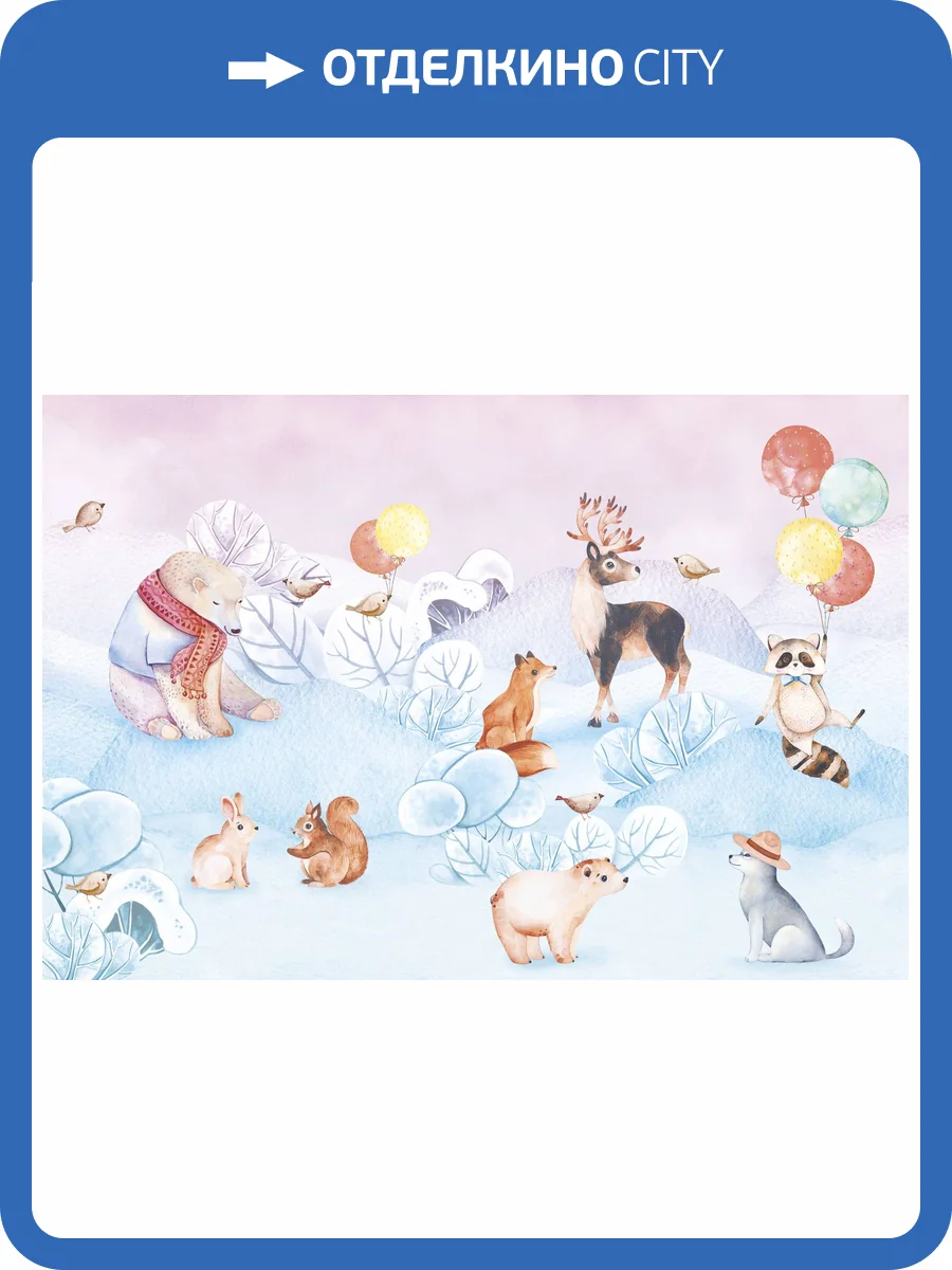 Фреска Ortograf Для самых маленьких 33689 Морозное утро Филиграна FM-F фото 2