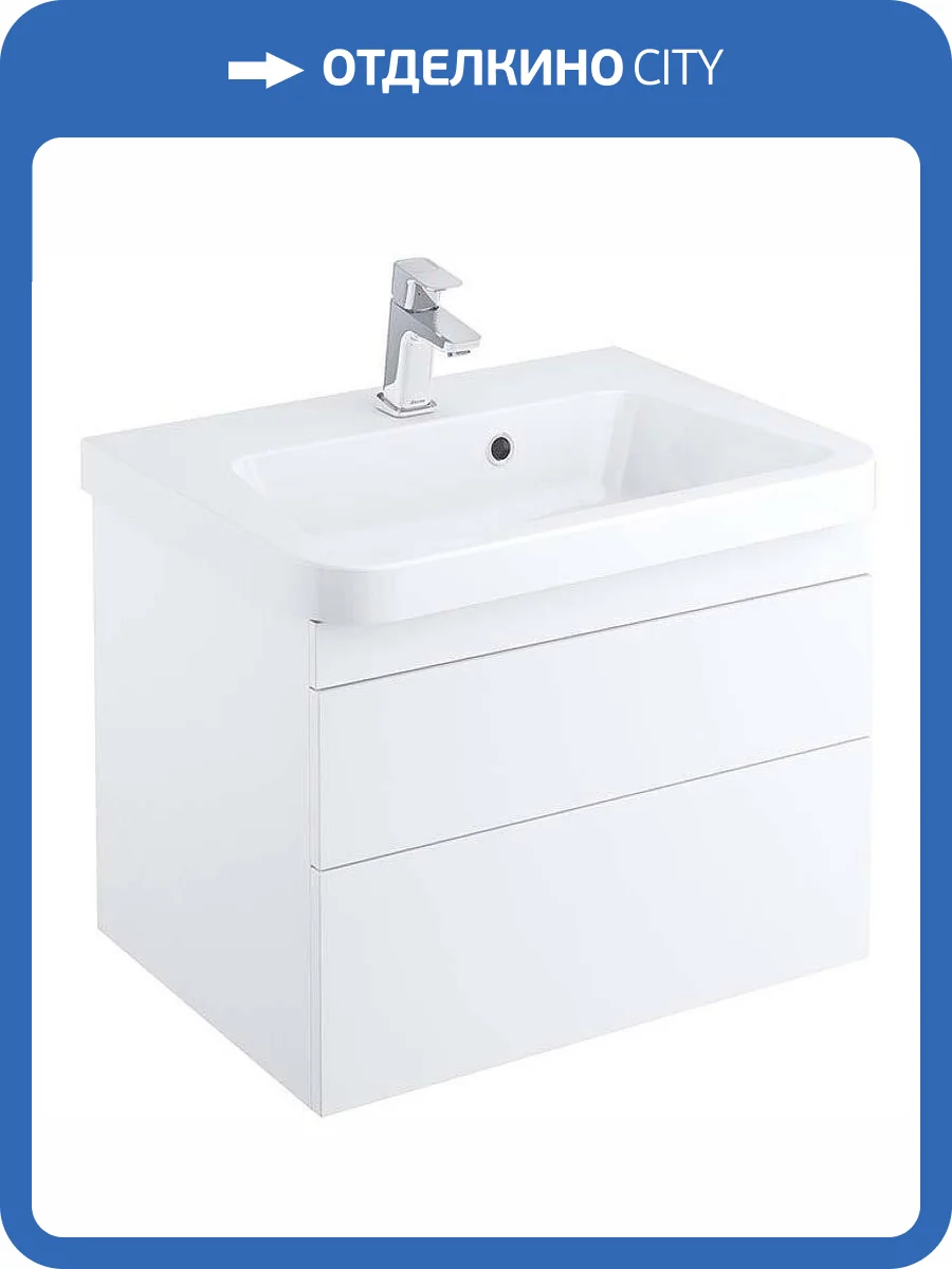 Тумба Ravak 10° 65 белый фото 4