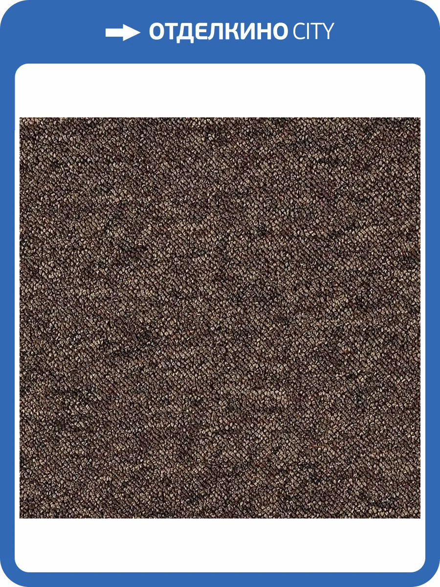 Ковролин AW Ultra 44 4м (резка) фото 2