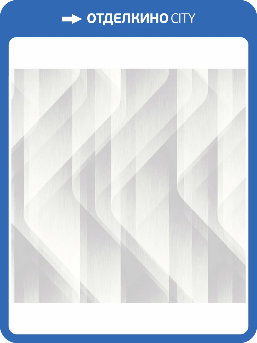 Обои Wall Up Step Up W186113 фото 2