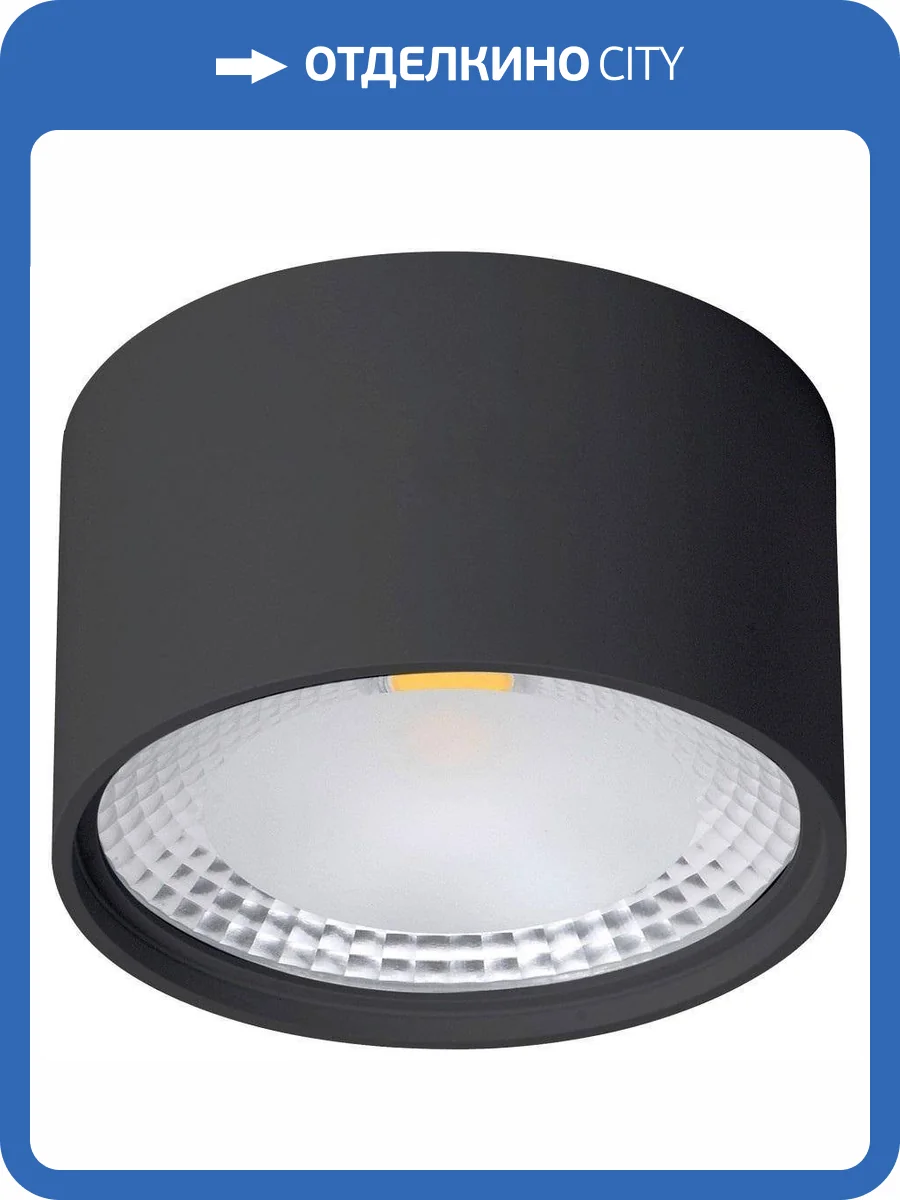 Накладной светильник Wertmark WTA.O02.607.V0.18 фото 2