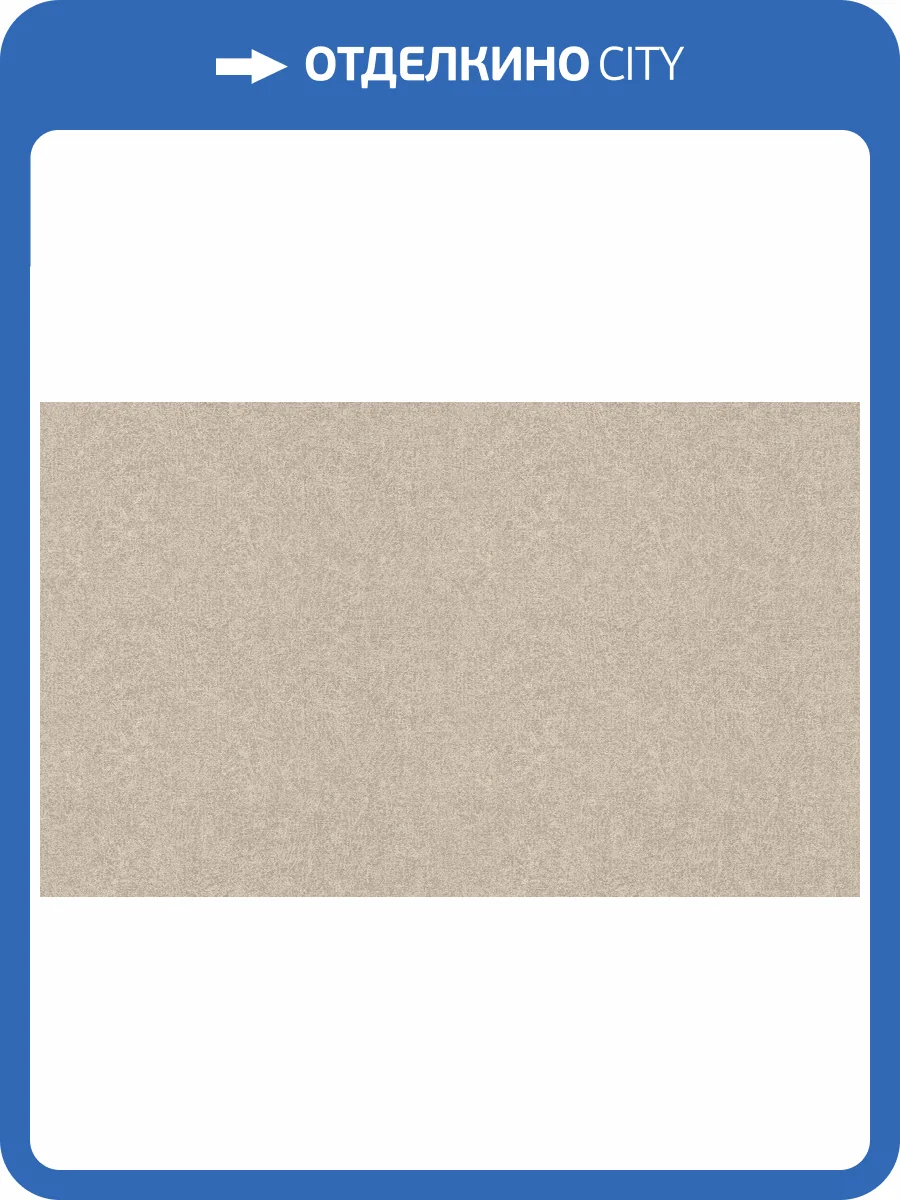 Обои флизелиновые Rasch Composition Xl 973631 фото 2