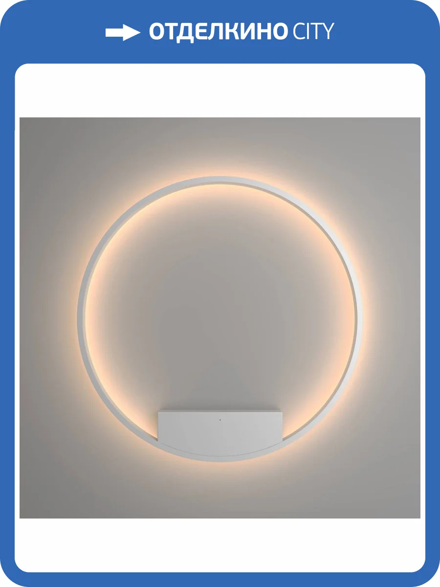 Настенный светильник Maytoni Rim MOD058WL-L50W3K фото 4