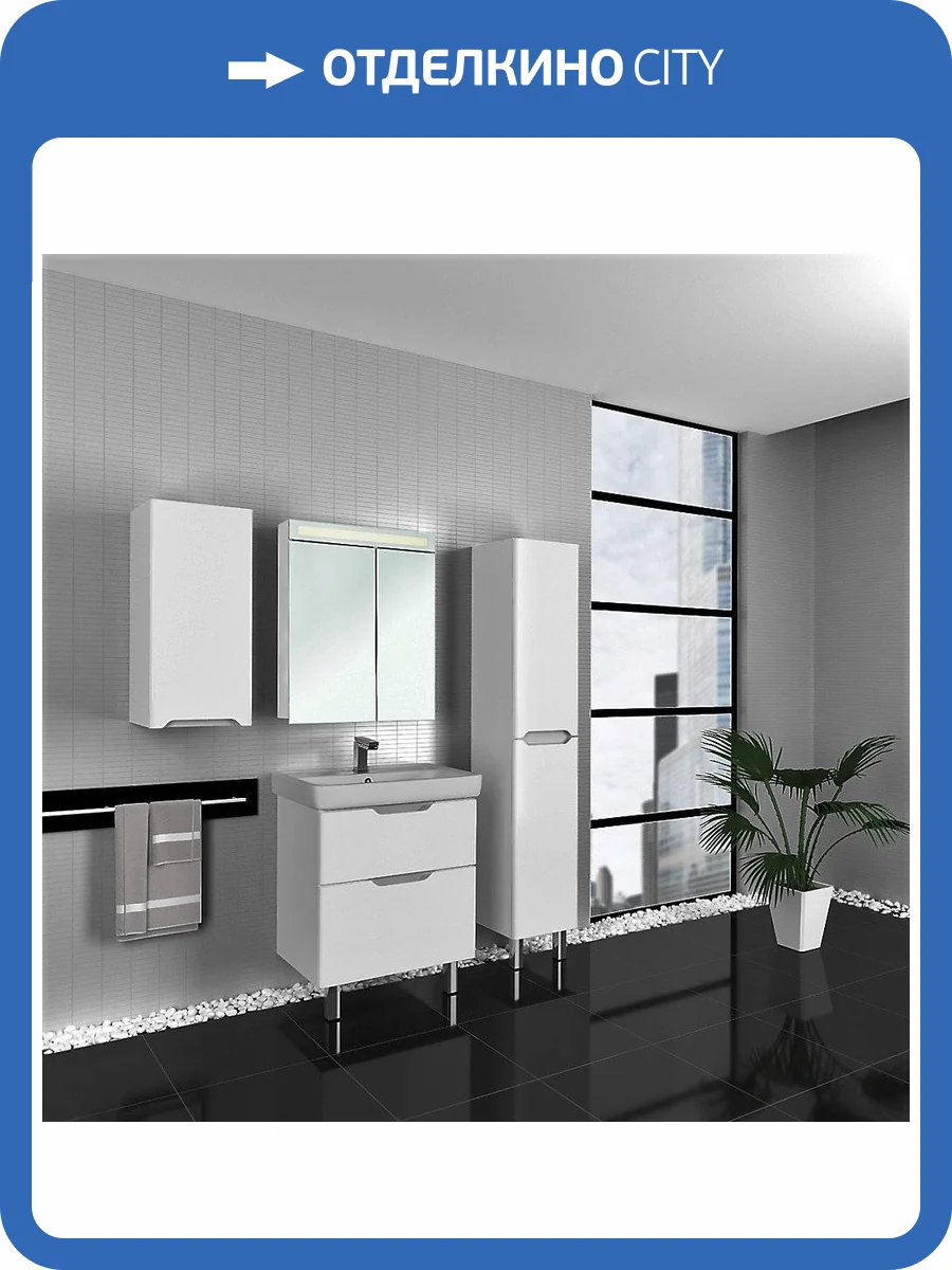 Мебель для ванной Dreja Q Plus 60 белая фото 10