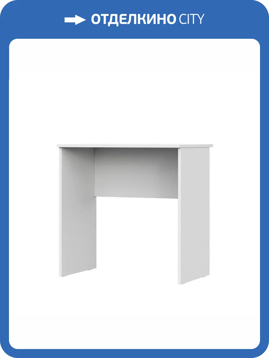 Стол письменный Арника Токио 00-00135944 белый фото 2