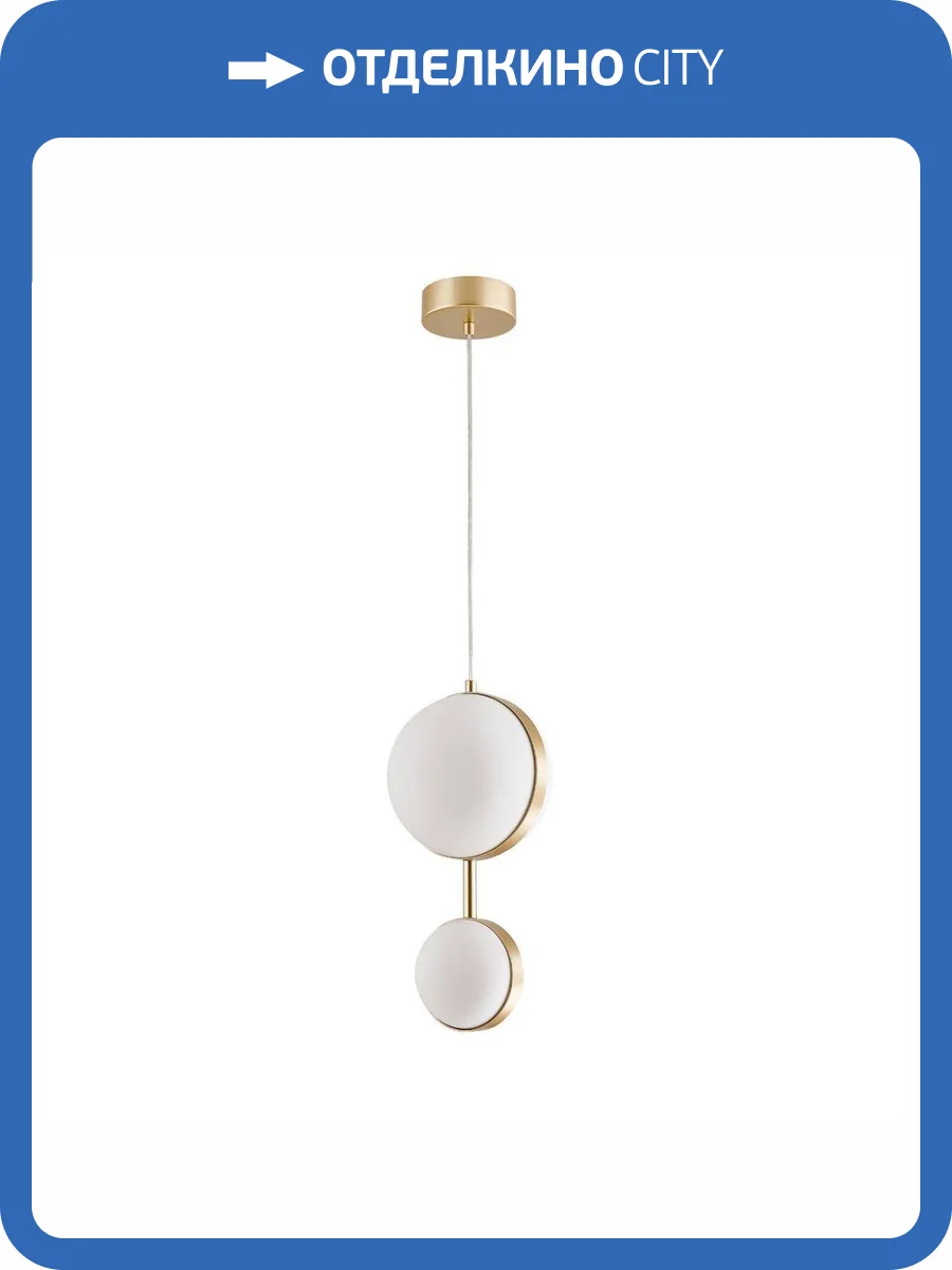 Подвесной светодиодный светильник Favourite Asterismo 4448-2P фото 5