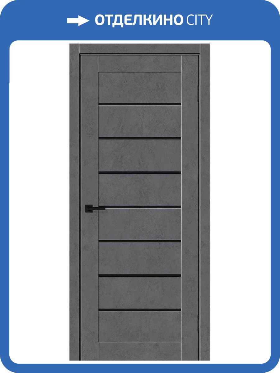 Межкомнатная дверь Bravo Браво-22 полотно Slate Art, cтеклянная вставка Black Shine 600x2000 фото 2